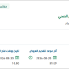 دعم إدارة سلاسل الإمداد للعملاء