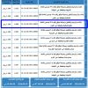 إنشاء وترميم شقق فندقية بمخطط حي القرو