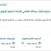 توريد مستهلكات مخبرية