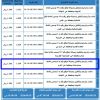 إنشاء وترميم مستودعات بمخطط حي القرو