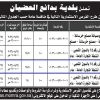 تشغيل وصيانة محل رقم 14 بالسوق الشعبي
