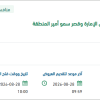 تأمين مولدات كهربائية احتياطية
