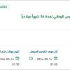 دعم رخصة وخوادم ووحدات التخزين