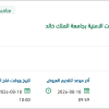 تشغيل الخدمات المدارة لمركز العمليات الأمنية