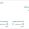 توريد بنزين 91