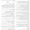 اللائحة التنفيذية لنظام حقوق المؤلف