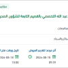 توريد وتركيب ستائر رول