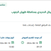 توريد وتركيب مظلات سيارات وإعادة دهن الهيكل