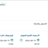 صيانة انسنة الطرق لبلدية بحر أبو سكينة