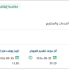 توريد الخراطيم الاستهلاكية