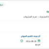 توريد كراسي طلاب مزودة بطاولة خشب