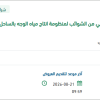 توريد حجر رملي مغسول ومسخن ومجفف