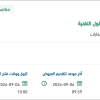 تقديم الخدمات المدارة لسلسلة القيمة