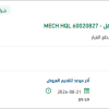 توريد اوعية ضغط (SHL-OEM)