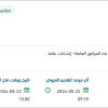 توريد اشجار وبذور