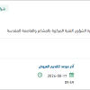 توريد قطع غيار آلية