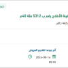 توريد ضاغط كمبروسر مع كامل الملحقات