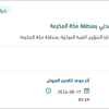 تأمين قطع غيار واصلاح آلات تصوير