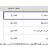 إنشاء وتشغيل كوفي شوب بالبطين بجوار ساحة (2)