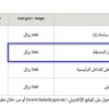 تشغيل وترميم كوفي شوب بالطرفية بجوار الحديقة