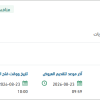 تشغيل الثقة الرقمية