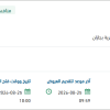 توريد مضخات