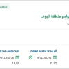 توريد وتركيب كاميرات مراقبة أمنية