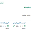 نظافة احياء جنوب وغرب محافظة البكيرية