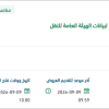 تحسين وتطوير أنظمة النسخ الاحتياطي