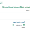 توريد وتركيب قطع غيار للآليات