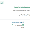طباعة تقارير وانتاج فيديو لمجمع الملك عبدالعزيز