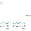 صيانة آلآت التصوير