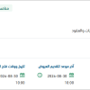 توفير أجهزة تحويل KVM Switches