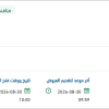 تقديم خدمة الكشف والاستجابة الموسعة