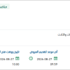 صيانة الآت التصوير لوحدات القوات البرية