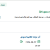 تأمين gas cylinder holder with chain