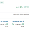 سفلتة وارصفة وانارة وتحديث وتطوير الطرق
