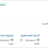توريد المستلزمات الزراعية