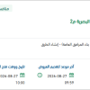 صيانة تطوير البنية التحتية لمعالجة التشوهات البصرية