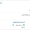 توفير كتب الكترونية