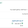 تأمين SM-bunkbed