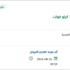 توريد علبة تنظيف كيابل الجهد المتوسط