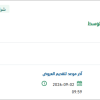 توريد مواسير تتقلص بالحرارة
