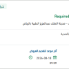 تأمين Materials for Pharmaceutical Projects