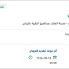 تأمين Keppra (Levetiracetam) 1000 mg Tablet