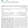 تعميم رقم (22525/7/4) وتاريخ 10-10-1446هـ