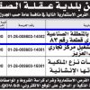 إنشاء وإدارة محل لأنشطة النقل البري بالقطعة رقم 83