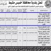إنشاء مجمع تجاري سكني بحي إسكان درة الخميس