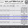 إنشاء وتشغيل وصيانة صراف آلي سيار