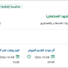 توريد القواطع الكهربائية